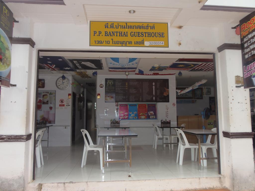 Banthai P.P. Hotel Ko Phi Phi Exterior foto